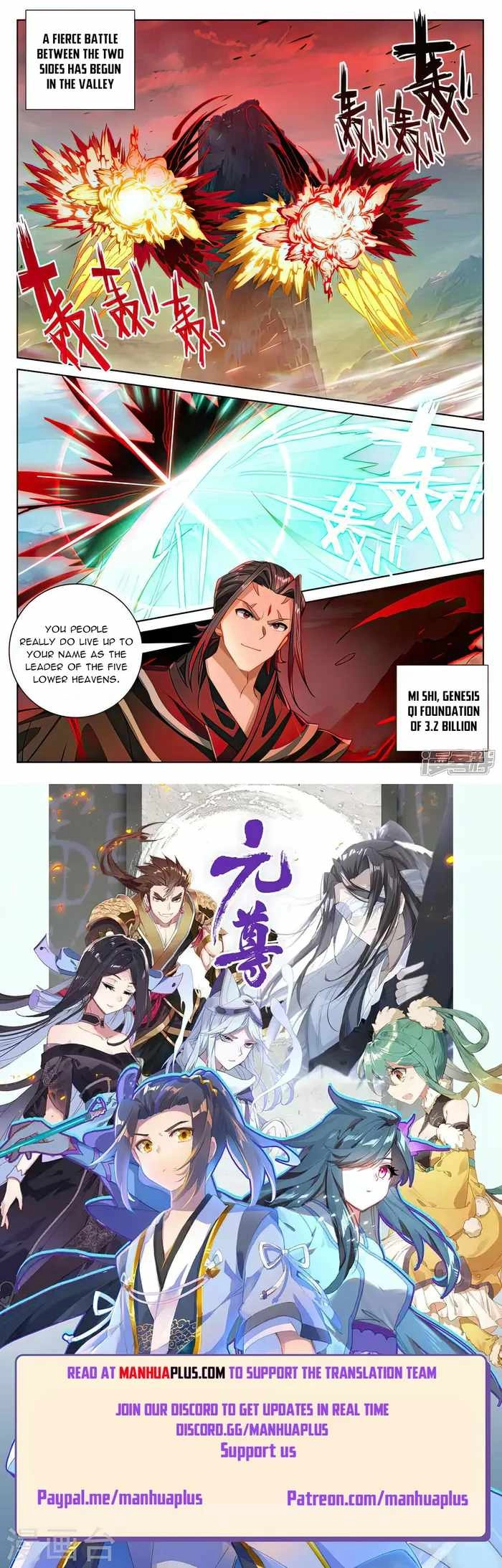 Yuan Zun Chapter 539 8